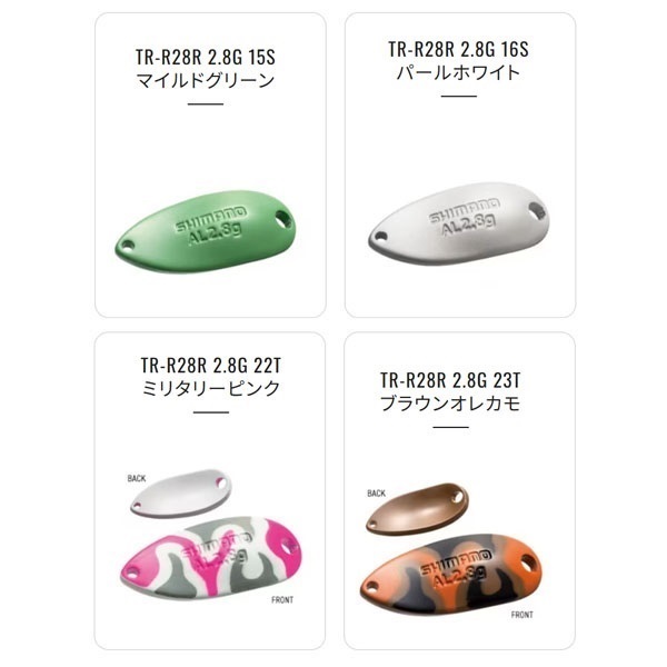 カーディフ アルミロール 2.8g
